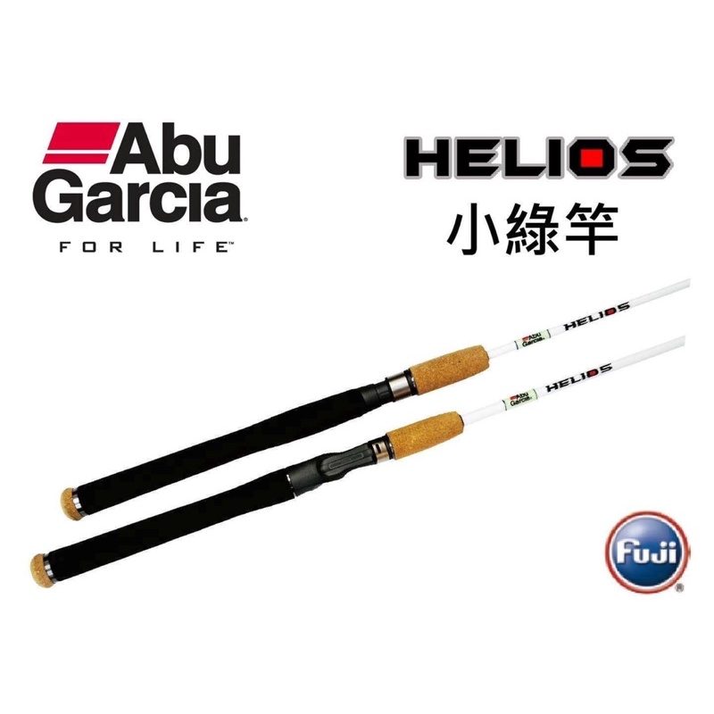 自售 全新 ABU HELIOS 小綠竿 附竿袋 AHOC 602M 6呎 2本 路亞竿 槍柄 富士珠 小烏龜 溪河釣