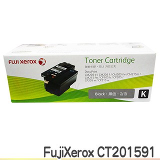 Fuji Xerox CT201591 黑 原廠碳粉匣 CM215b CM215fw