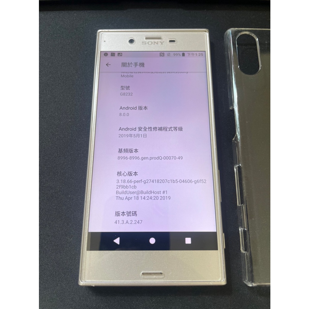 「私人好貨」🔥遊戲機 索尼 Sony XZs 64GB 無盒/無配件 自售 空機 二手手機 工作機 中古 備用機