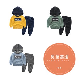 【i揪團】G26-1(出清現貨) 秋冬中小男童英文字母上衣+長褲兩件式套組 兒童套裝 男童套裝 SUN