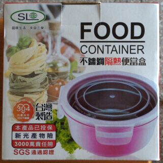 FOOD CONTAINER 不鏽鋼 隔熱便當盒