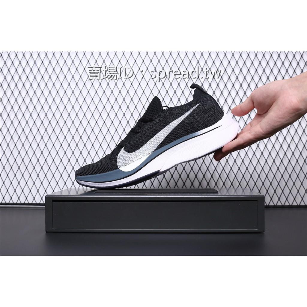 nike aj3857