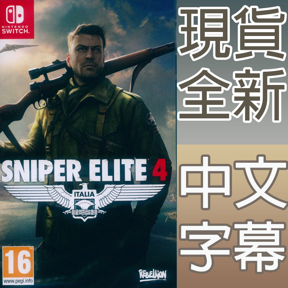 NS SWITCH 狙擊之神 4 中文版 Sniper Elite 4 狙擊菁英4 含DLC多人遊戲地圖包【一起玩】