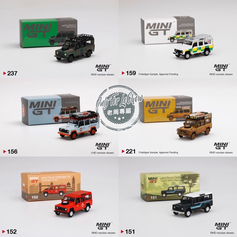 現貨 老周微影 Mini GT #237 221 荒原路華 路虎 Land Rover Defender 駱駝杯 模型車