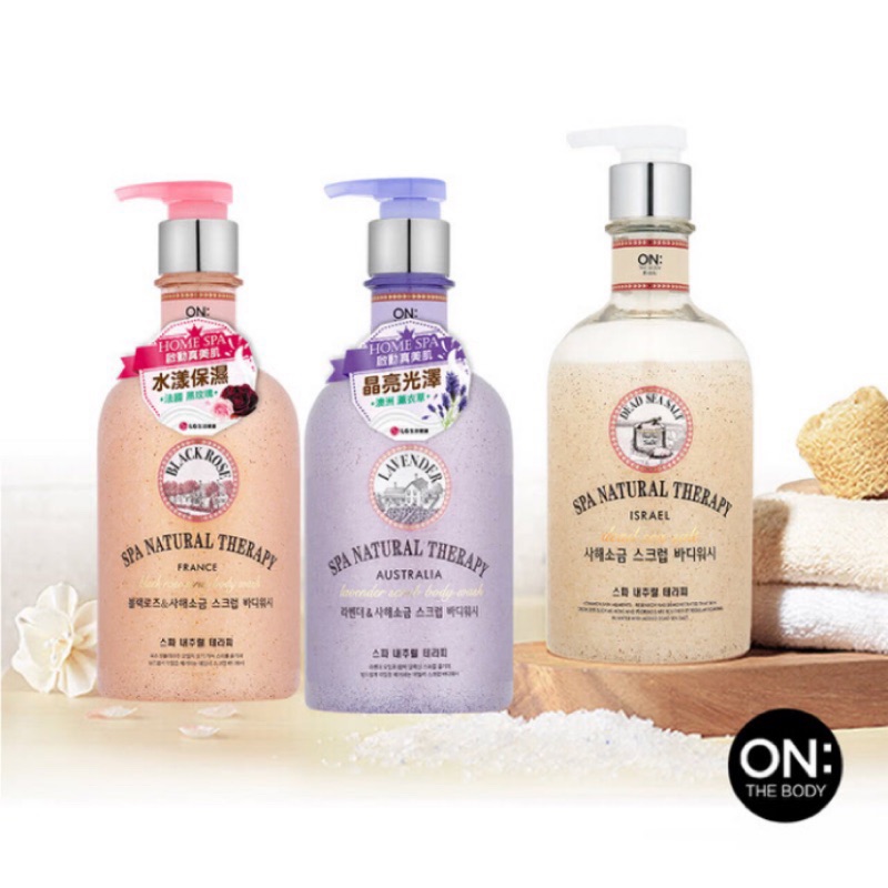 女人我最大推薦 On The Body Spa沐浴以色列死海鹽沐浴乳去角質泡澡 蝦皮購物
