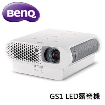 (二手)BenQ GS1-LED行動微型露營投影機(含保護套)