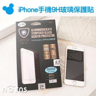 【iphone手機9h玻璃保護貼】norns 2.5d日本離型膜防爆螢幕保護貼 iphone6 6s plus7台灣