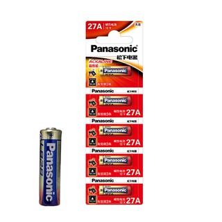 鹼性電池 Panasonic 12V 27A電池 門鈴遙控器車輛防盜器 電池