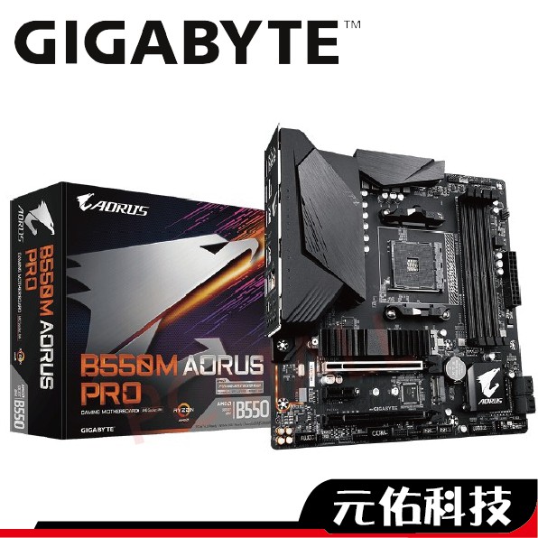 Gigabyte技嘉 B550M AORUS PRO 主機板 M-ATX AM4腳位