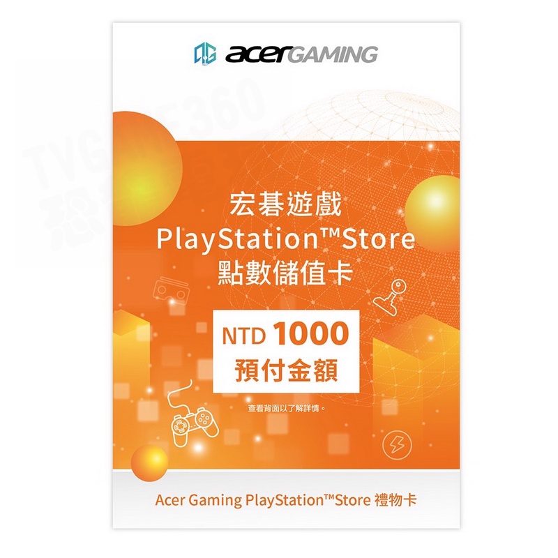 SONY PS5 PS4 PS3 PSV 台灣 PSN 1000點 1000元 點數卡 預付卡 線上給序號免運費 台中