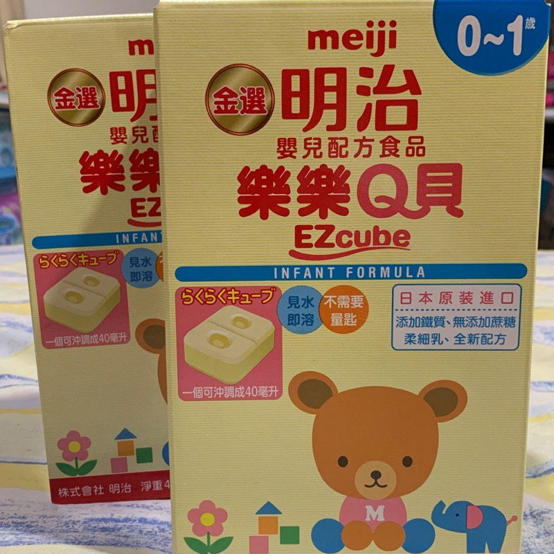 日本meiji明治 金選樂樂Q貝0-1歲配方食品