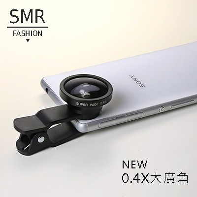 四倍大廣角-手機廣角鏡頭iPhone/HTC/samsung《705N12ER》【現貨+預購】『SMR』