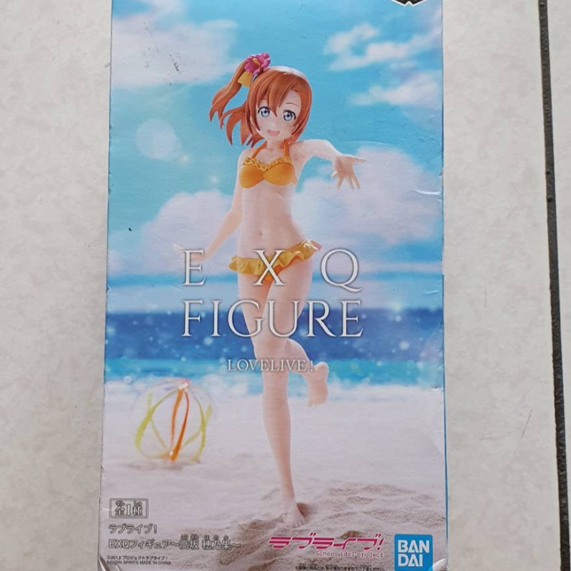 ～公仔～高坂穗乃果*