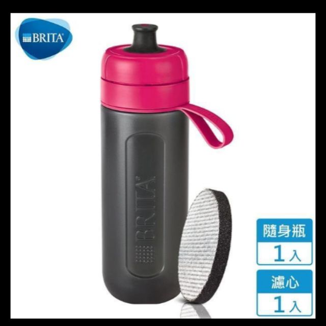 【免運】『全新降價』BRITA Fill&amp;Go運動濾水瓶 水壺600ml