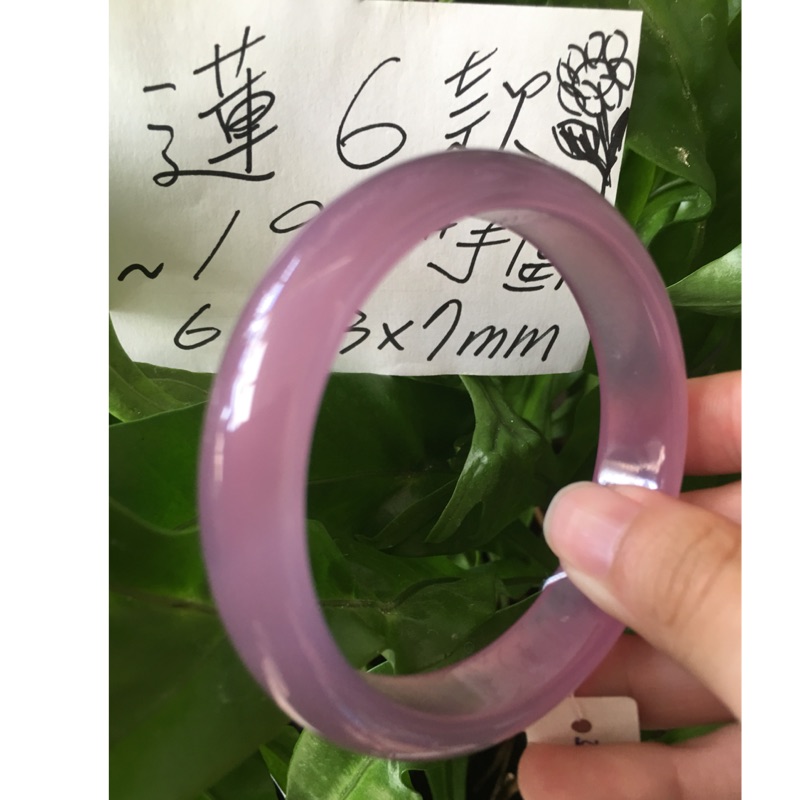 AAA+天然紫玉髓手鐲～窄版～《蓮6款》，手圍19.5號，內徑61寬13厚7mm，秀氣優雅柔美紫蓮藕色，天然的紫羅蘭玉髓