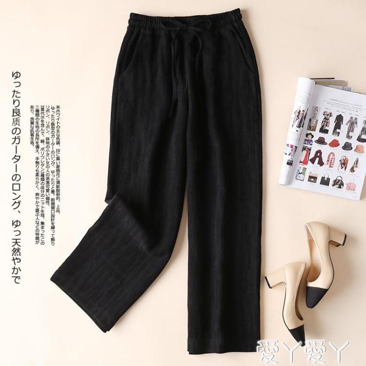 推薦 亞麻褲秋夏新款九分垂感闊腿褲棉麻直筒女裝亞麻料寬鬆長褲休閒褲子 蝦皮購物