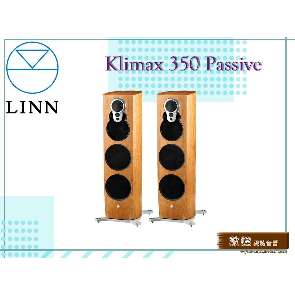 【敦煌音響】LINN Klimax 350 Passive 被動落地式喇叭