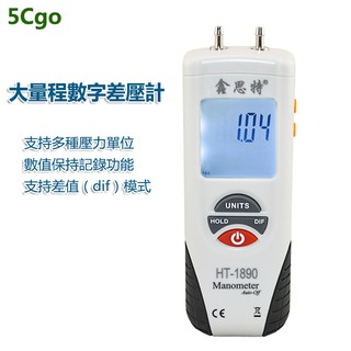 5Cgo.【批發】數字差壓計負壓表電子壓力表高精度氣壓計天然氣壓差檢測儀真空燃氣數顯t544944197562含稅
