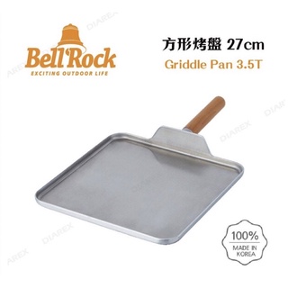 【H.W 伴露】韓國 BellRock 方形不銹鋼烤盤 27cm 3.5T 烤盤 野餐 露營 野營 野炊