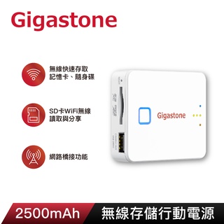 【GIGASTONE】行動存儲分享器SmartBox A2-25DE/A4 出清品｜讀卡機/記憶卡/隨身碟/福利品/二手