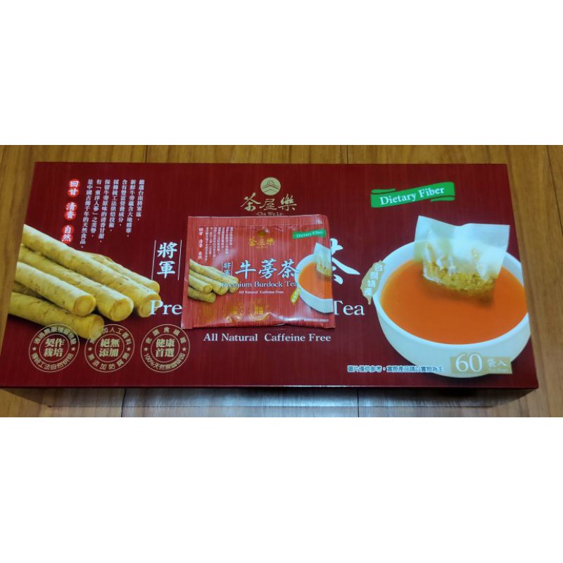 Costco牛蒡茶 Ptt Dcard討論與高評價商品 21年9月 飛比價格