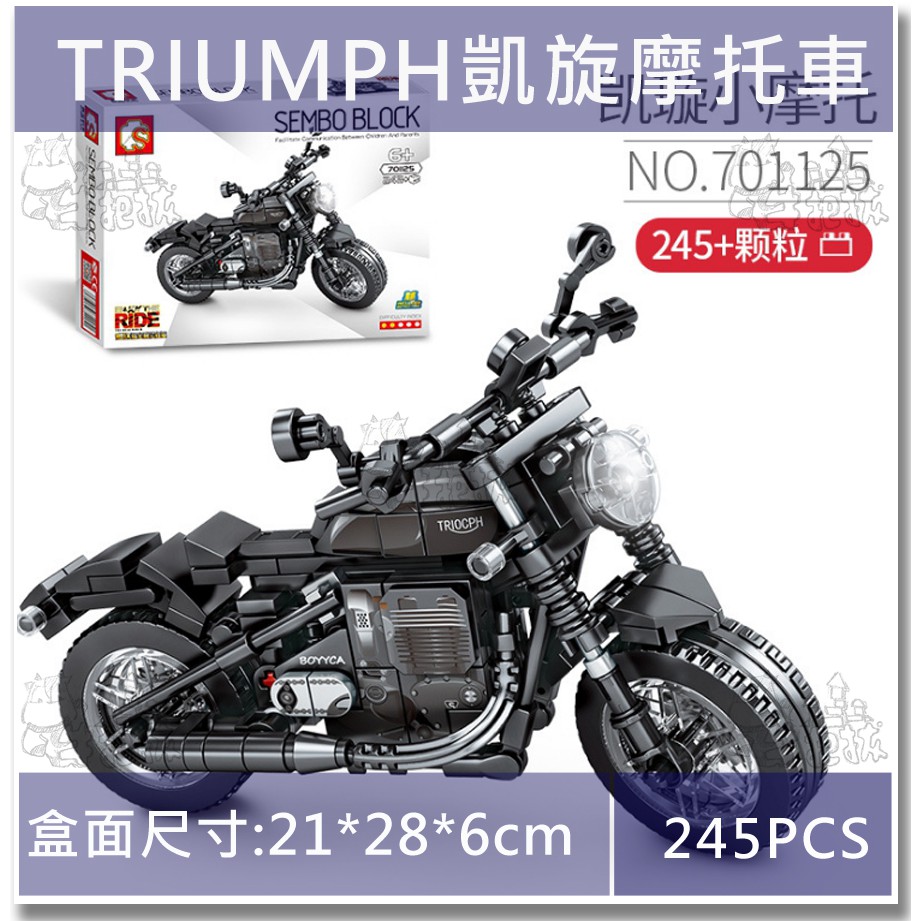高仿lv Lego 兼容樂高 森寶積木 摩托車 兼容樂高積木 Lego積木 賽車跑車 拼裝模型 高難度男孩 摩托玩具 禮物 I Ads Keyword 優惠推薦 21年7月