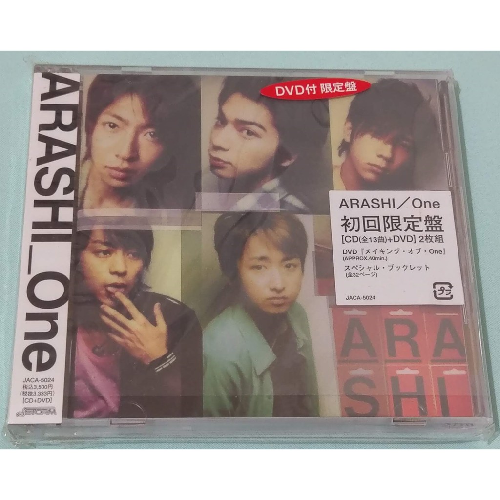 SALE／63%OFF】 One 嵐 CD 初回限定盤 初回 ONE vrfilms.in