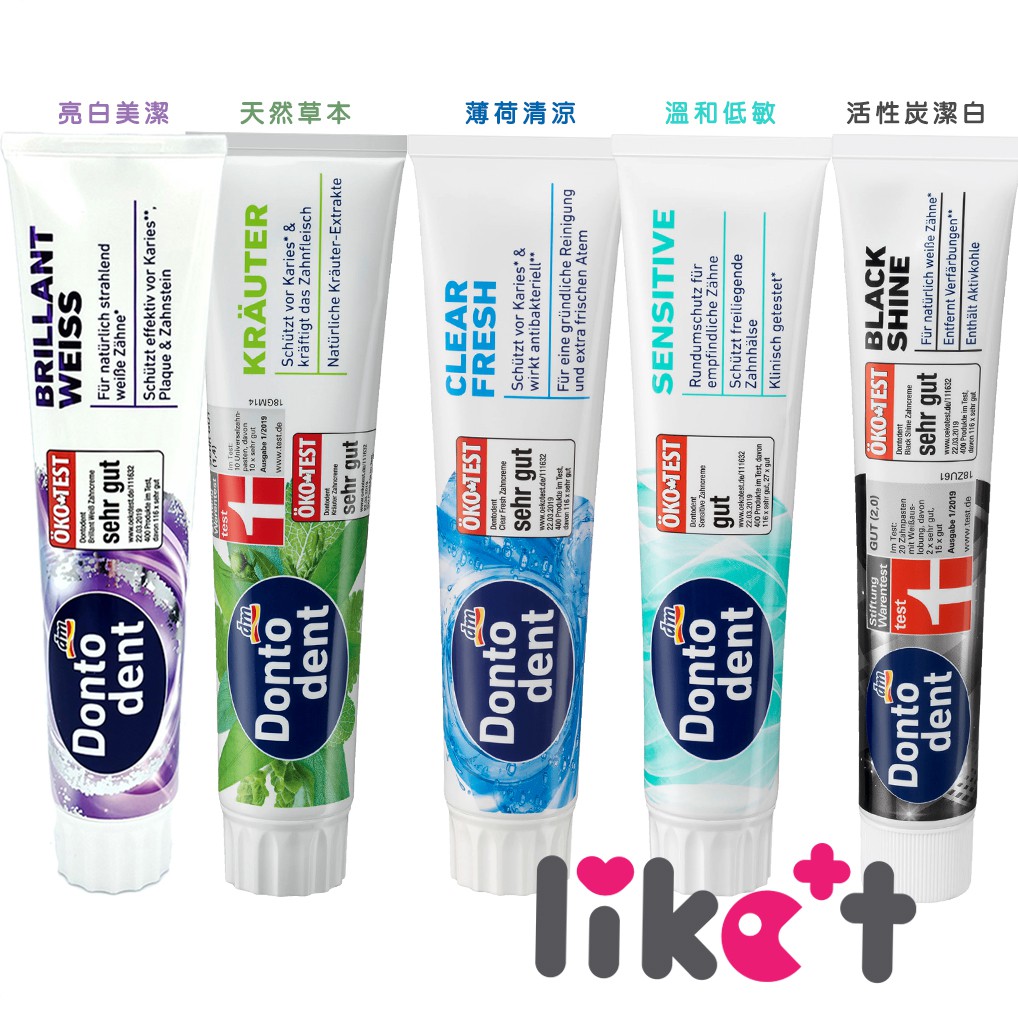 德國dontodent 成人牙膏125ml 清新 草本 溫和 亮白 活性炭5款任選dm原裝代購直送現貨供應 蝦皮購物