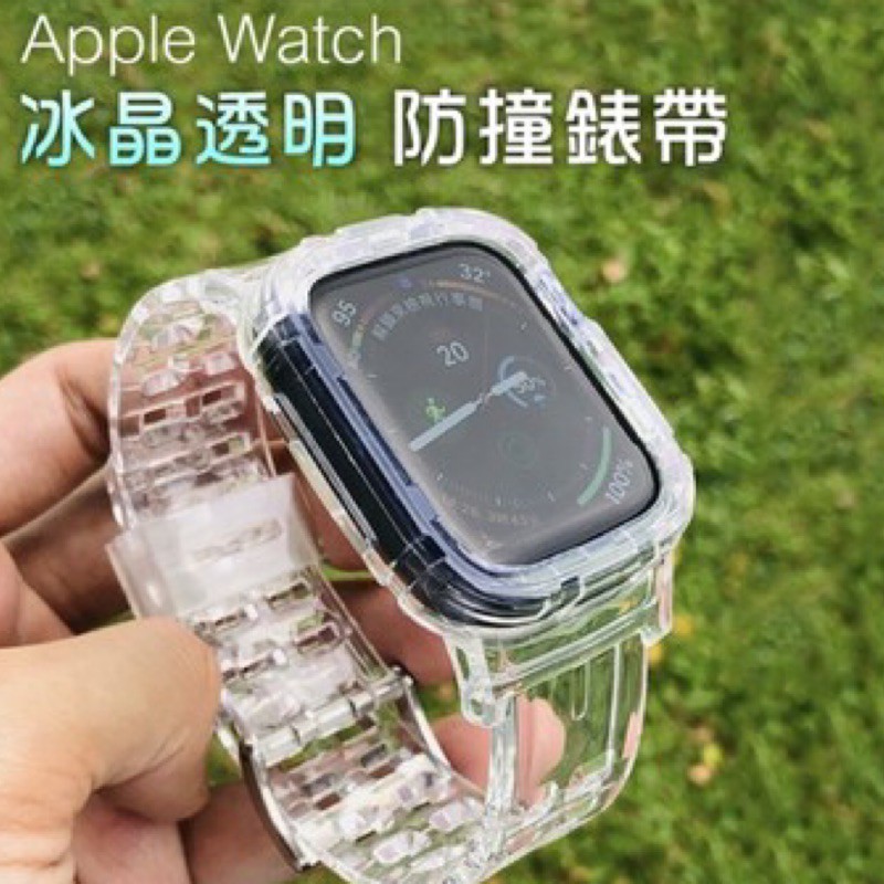 透明錶帶apple watch 44錶框