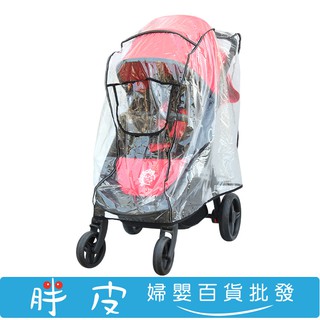 同富 安全反光防風雨罩 推車雨罩 (XXL)