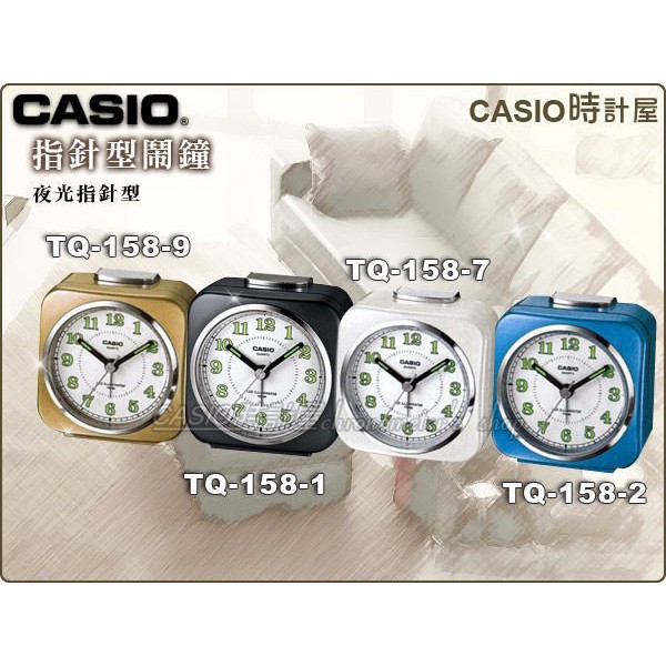 Casio 時計屋卡西歐鬧鐘tq 158 Tq 158s 數字指針型鬧鐘圓面夜光全新保固附發票 蝦皮購物