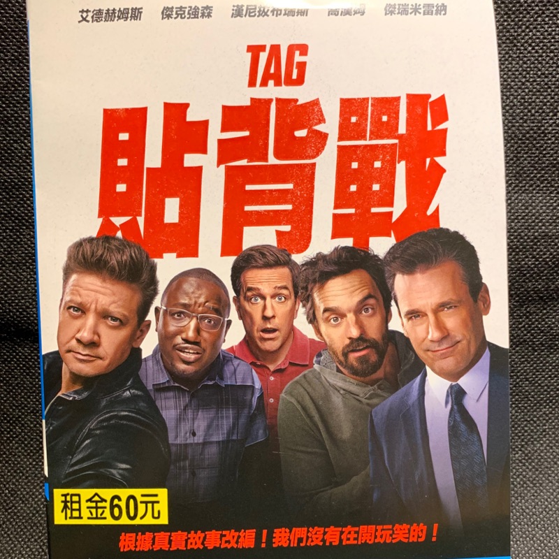極地追擊dvd Ptt Dcard討論與高評價網拍商品 2021年10月 飛比價格