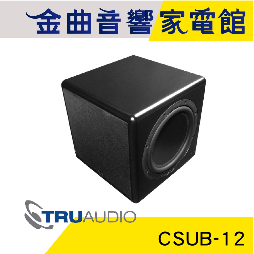 Truaudio CSUB-12 12吋 超重低音 喇叭 | 金曲音響