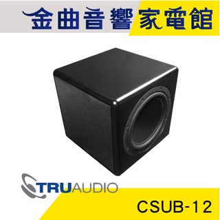 Truaudio CSUB-12 12吋 超重低音 喇叭 | 金曲音響