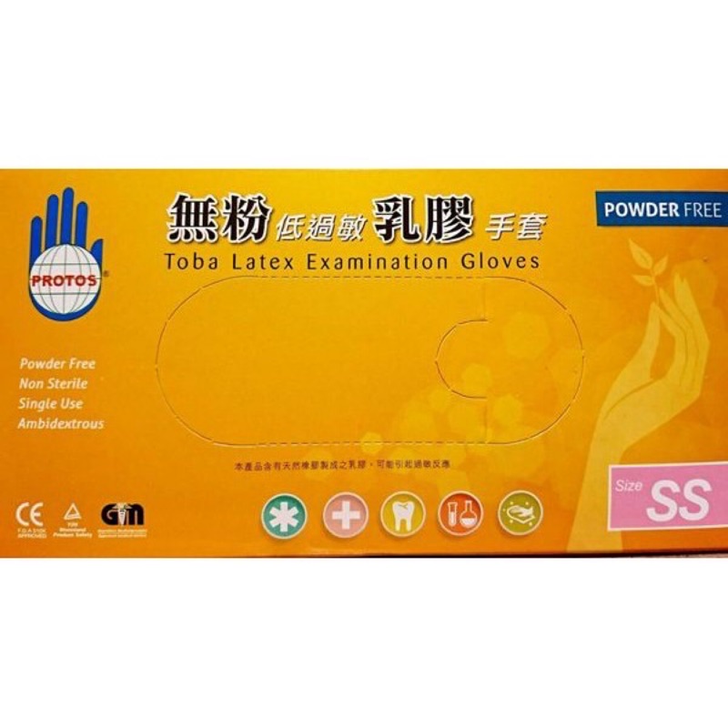 乳膠檢診手套無粉 Ptt與dcard推薦網拍商品 2021年12月 飛比價格
