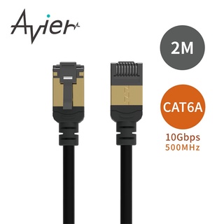 【Avier】PREMIUM Lite Nyflex™ Cat 6A 極細高速網路線 2M