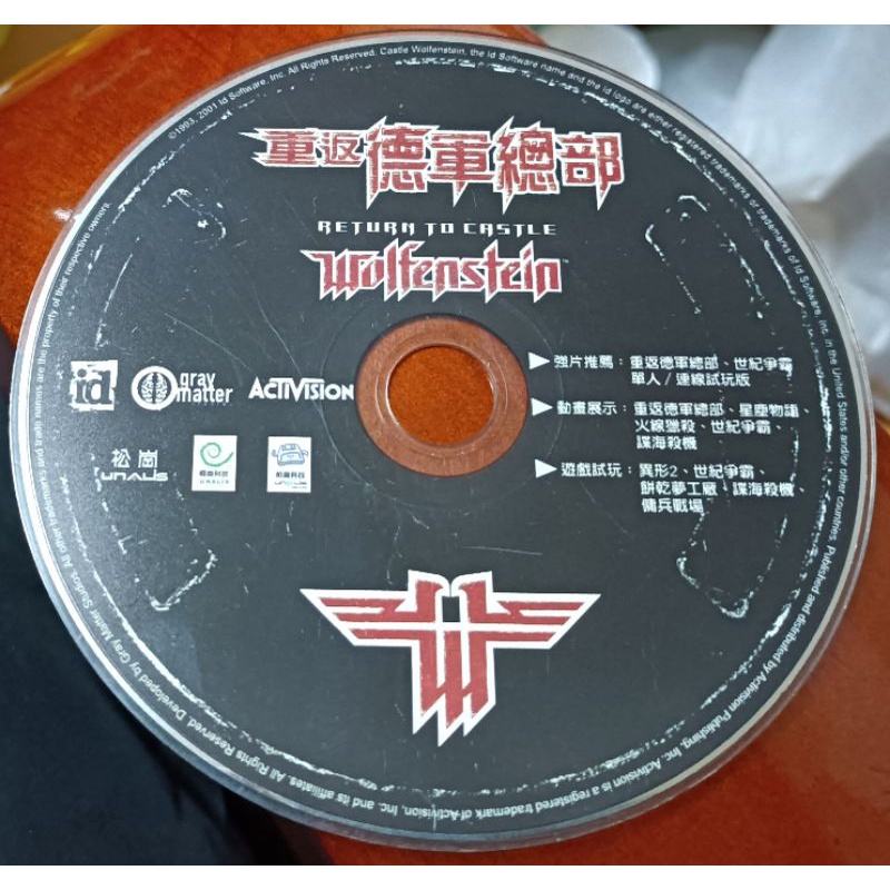 PC GAME--世紀爭霸等多款試玩版 / 2手