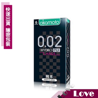 【LOVE 現貨供應】Okamoto 岡本 0.02L HYDRO 水感勁薄保險套 - 6入裝 ( 加大尺寸 )