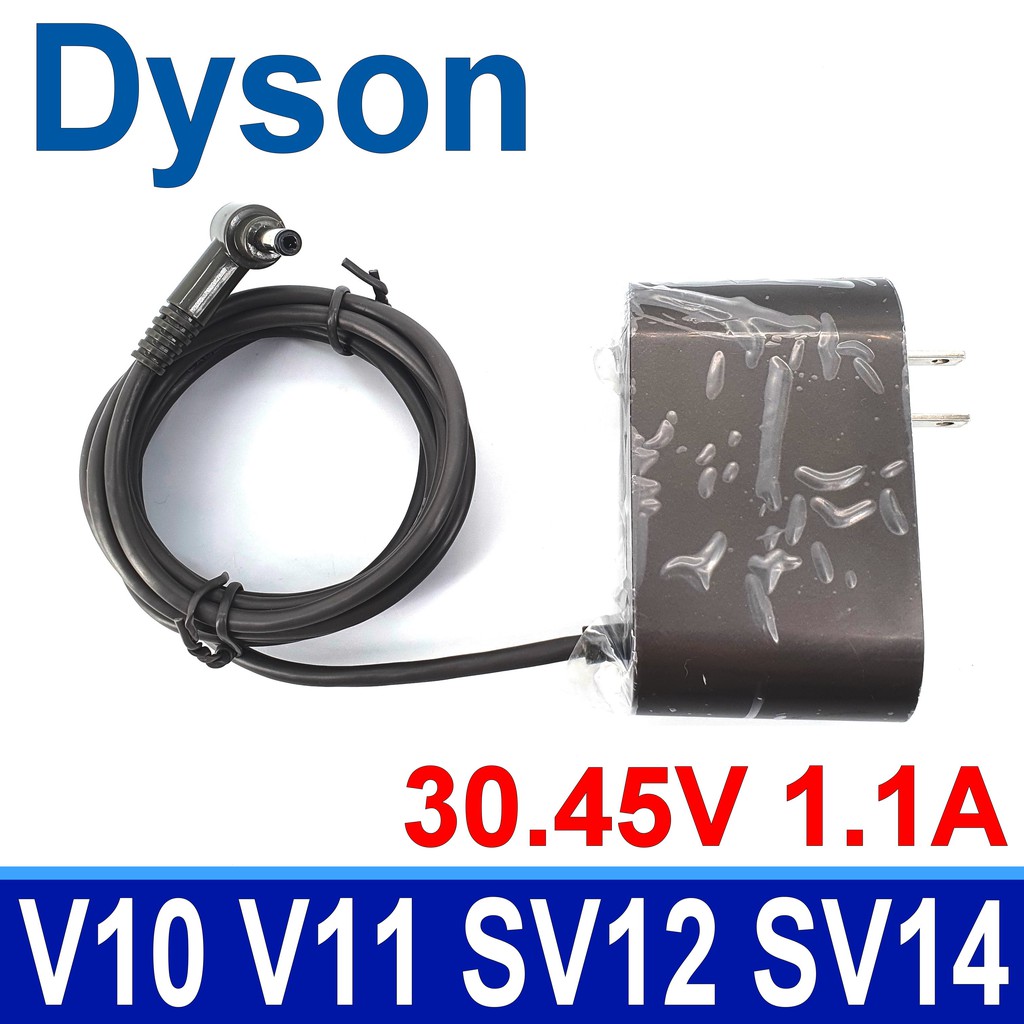 戴森 Dyson 205720-02 吸塵器 專用 .  規格 充電器 變壓器 V10 V11 SV12 SV14