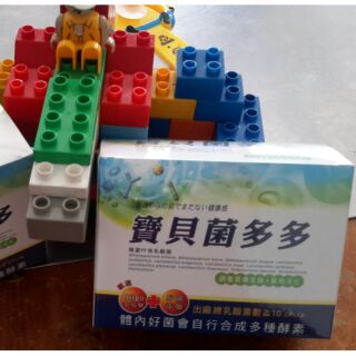 宜蘭菌寶貝 寶貝菌多多 PRO68順暢 蔓越莓益生菌 乳酸菌 可代購