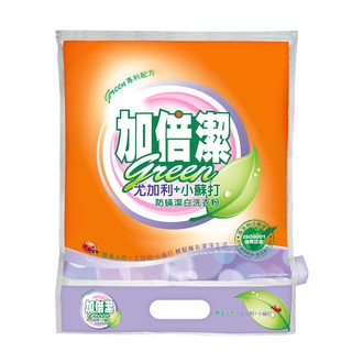 《皮皮與美美》優惠出清 ~加倍潔茶樹、尤加利洗衣粉1KG