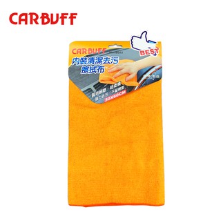 CARBUFF 車痴內裝清潔去汙擦拭布 橘 30x60cm 超細纖維 MH-8053