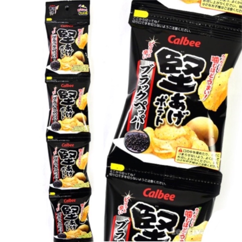 日本 卡樂比 Calbee 堅脆洋芋片 黑胡椒風味 串串包 四連