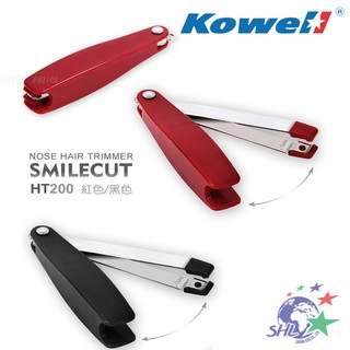 Kowell 鼻毛修剪器 / 不鏽鋼、PC/ABS合膠 / 兩色可選 / HT200 【詮國】