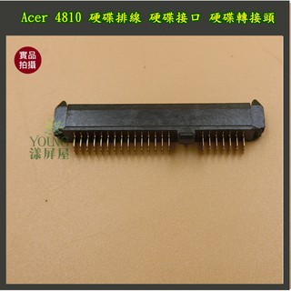 【漾屏屋】 含稅 acer 4810 硬碟排線 硬碟介面 硬碟轉接頭