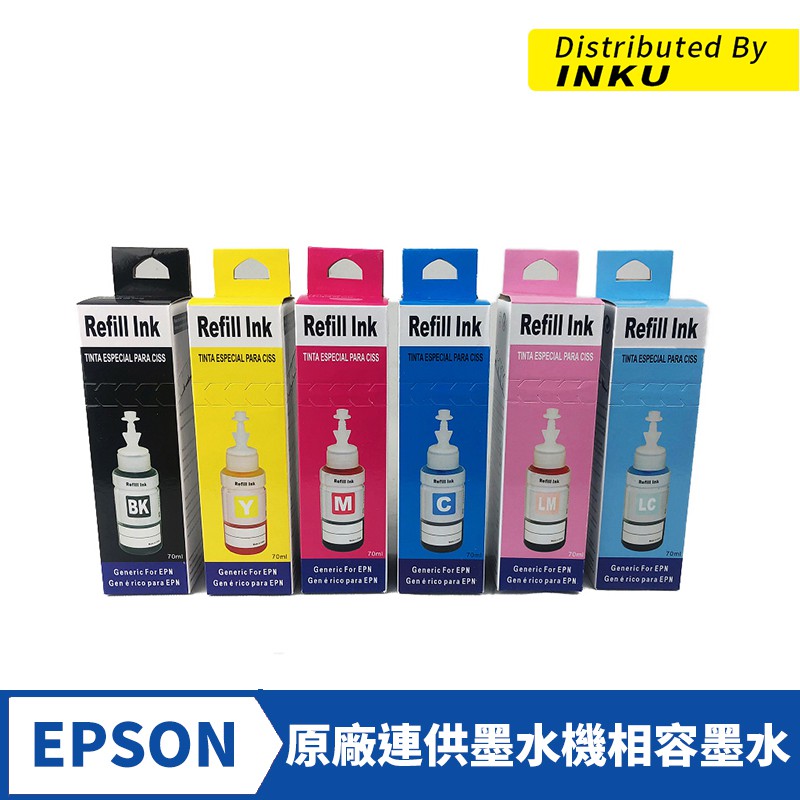 EPSON 副廠 填充 墨水 連供 相容 高品質  T644 T673 T774 可參考