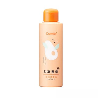 日本 Combi 和草極潤PLUS 嬰兒潤膚油(150ML)
