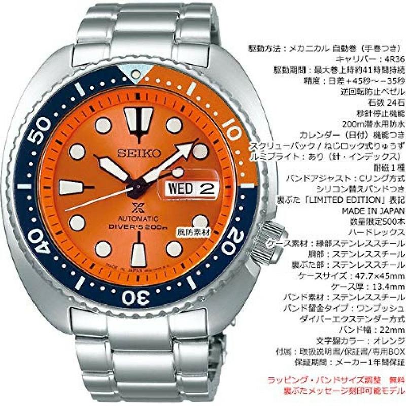 日本通路限定 SEIKO SRPC95J1 SBDY023 精工 機械錶 小丑魚 鮑魚 潛水錶 水鬼 保證真品 全網最低