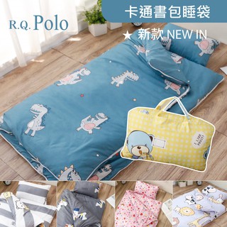 【R.Q.POLO】多款可選-絲棉柔兒童睡袋 冬夏兩用鋪棉書包睡袋4.5X5尺