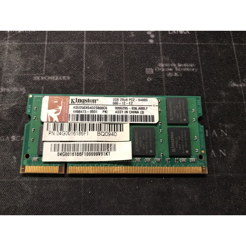 Kingston DDR2 2G 筆電記憶體